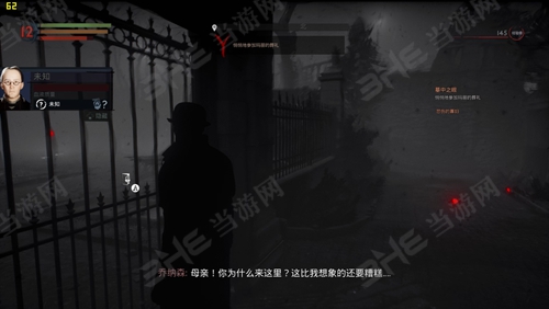 Vampyr游戏截图3