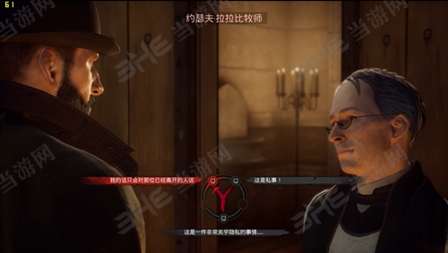 Vampyr游戏截图7