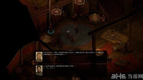 永恒之柱2游戏截图2