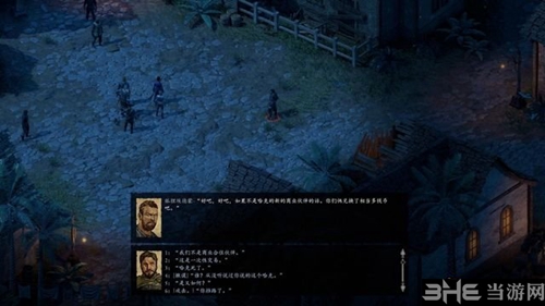 永恒之柱2游戏截图5