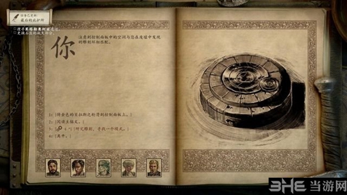 永恒之柱2游戏截图10