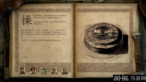 永恒之柱2游戏截图11