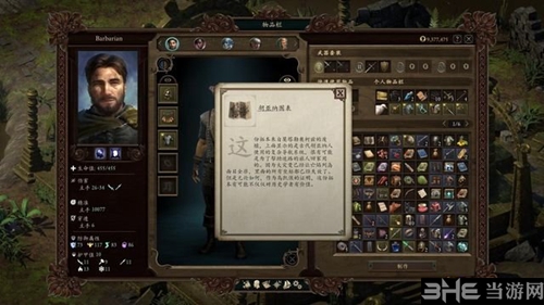 永恒之柱2游戏截图12