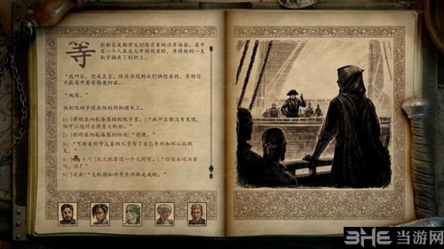 永恒之柱2游戏截图13