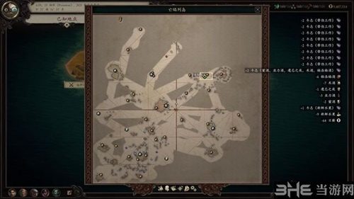 永恒之柱2截图1