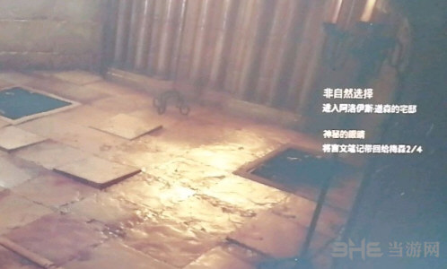 吸血鬼游戏截图