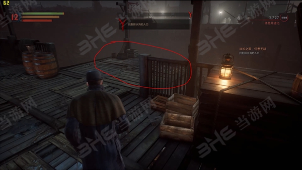 Vampyr游戏截图1