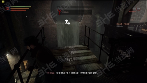 Vampyr游戏截图4
