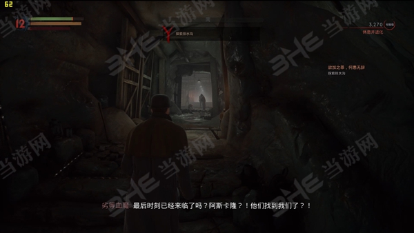 Vampyr游戏截图11