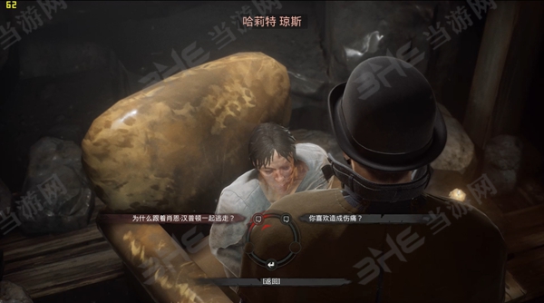 Vampyr游戏截图13