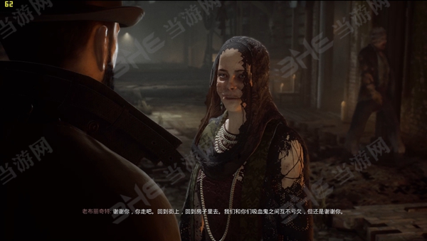Vampyr游戏截图12
