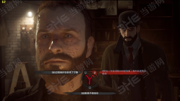 Vampyr游戏截图18