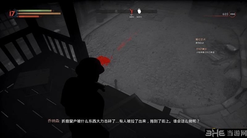 Vampyr游戏截图3