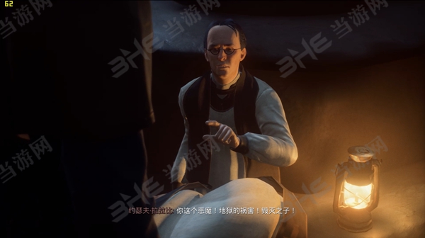 Vampyr游戏截图2