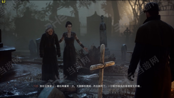 Vampyr游戏截图3