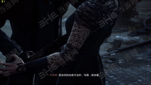 Vampyr游戏截图7