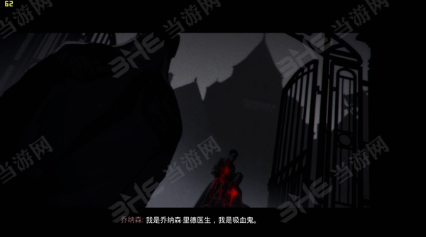 Vampyr游戏截图8