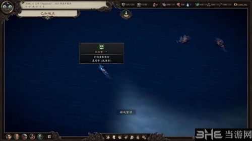 永恒之柱2游戏截图2