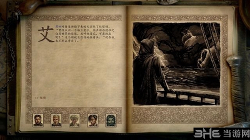 永恒之柱2游戏截图3