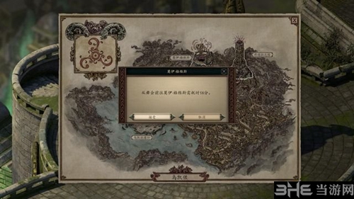 永恒之柱2游戏截图13