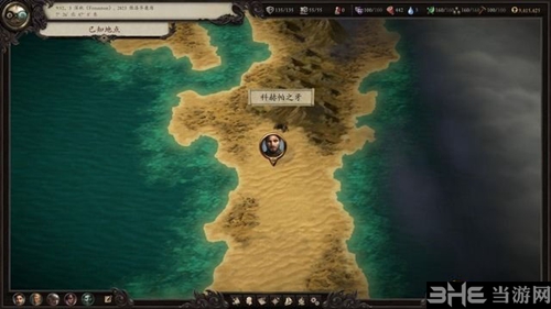 永恒之柱2游戏截图4