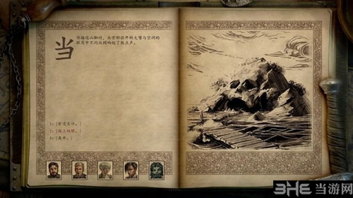 永恒之柱2游戏截图4