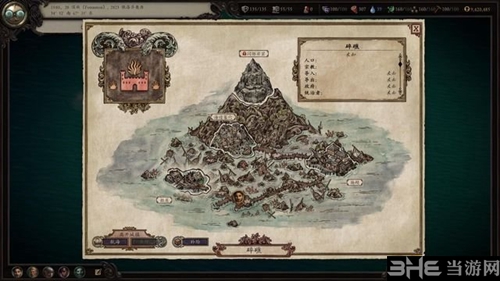 永恒之柱2游戏截图3