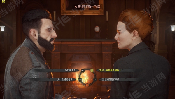 Vampyr游戏截图4