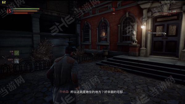 Vampyr游戏截图3