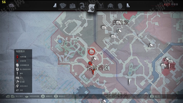 Vampyr游戏截图1