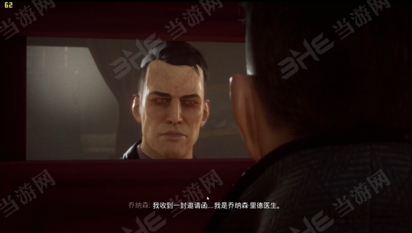 Vampyr游戏截图3