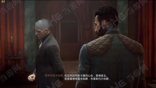 Vampyr游戏截图5