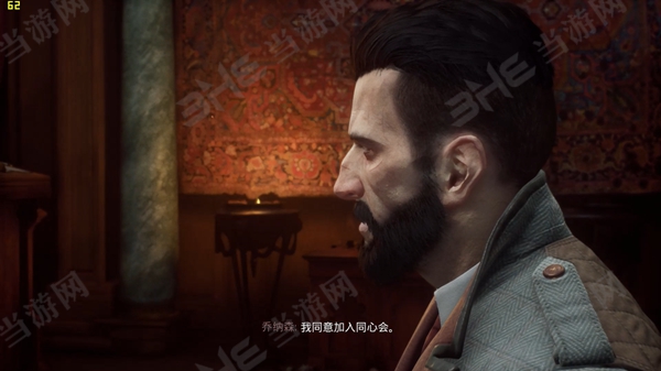 Vampyr游戏截图6
