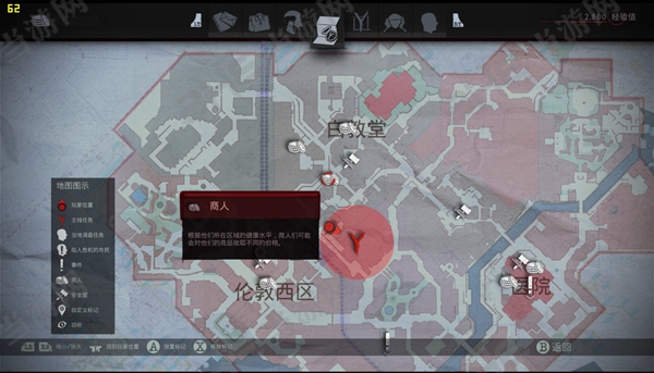 Vampyr游戏截图2