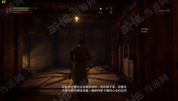 Vampyr游戏截图12