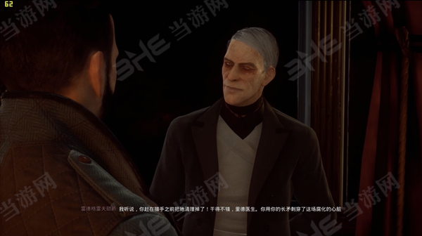 Vampyr游戏截图2