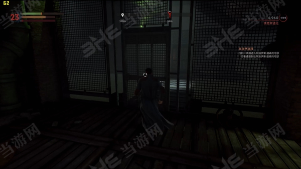 Vampyr游戏截图7
