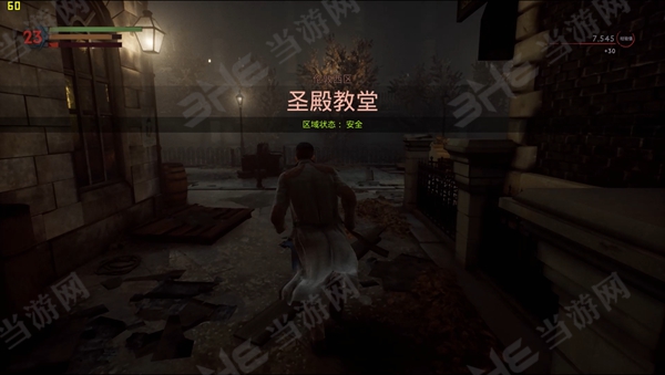 Vampyr游戏截图9