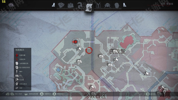 Vampyr游戏截图12