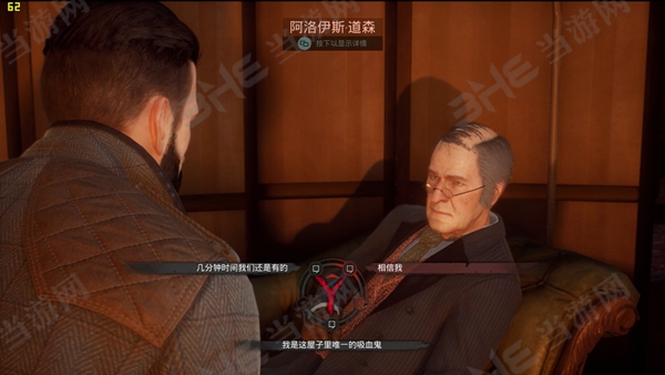 Vampyr游戏截图3