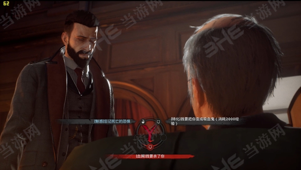 Vampyr游戏截图4