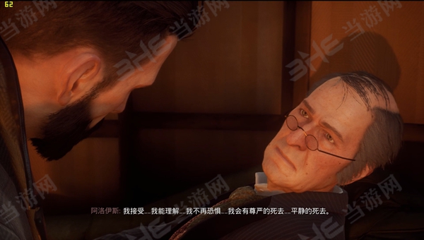 Vampyr游戏截图5