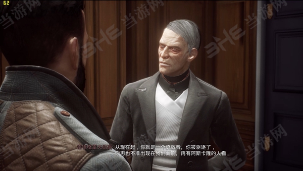 Vampyr游戏截图6
