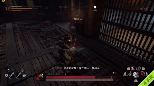 Vampyr游戏截图6