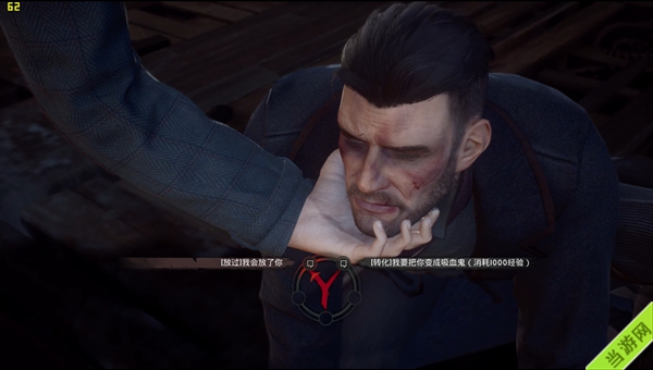 Vampyr游戏截图8