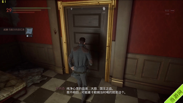 Vampyr游戏截图7