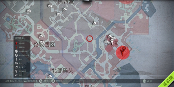 吸血鬼游戏截图5