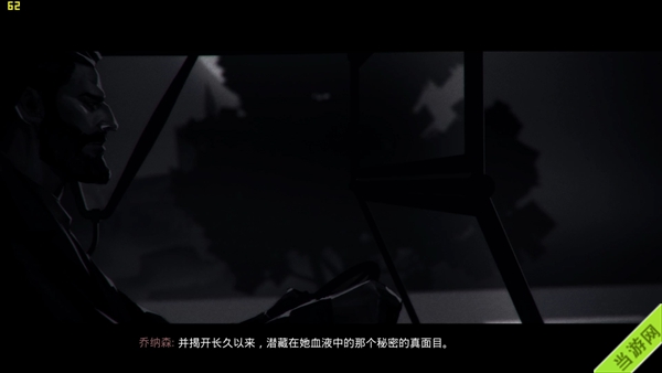 吸血鬼游戏截图12