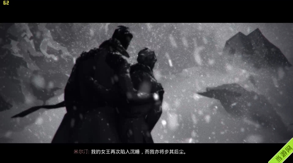 吸血鬼游戏截图10