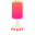 S2 Weapon Sub Suction Bomb.png